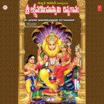 Sri Lakshmi Narasimhaswami Divyagaanam Album Download