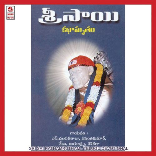 Sri Sai Kathamrutham Jose Sagar MP3 Download