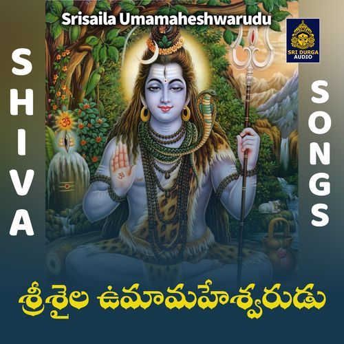 Srisaila Umamaheshwarudu Swarna MP3 Download