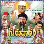 Guruvaram Album Download