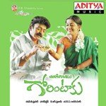 Gorintaaku - Gopika Poornima Song Download