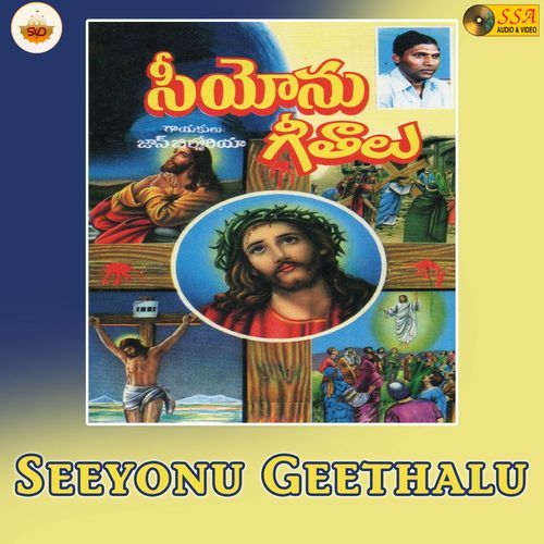 Seeyonu Geethalu John Bilmoria MP3 Download