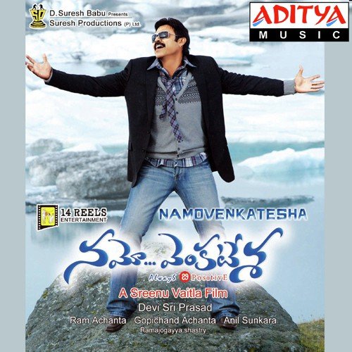 Namo Venkatesa G. Venugopal MP3 Download