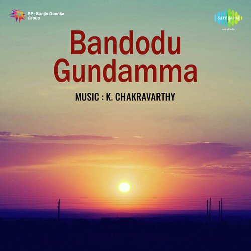 Bandodu Gundamma P. Susheela MP3 Download