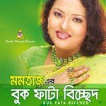 Momotaz Songs MP3 Download