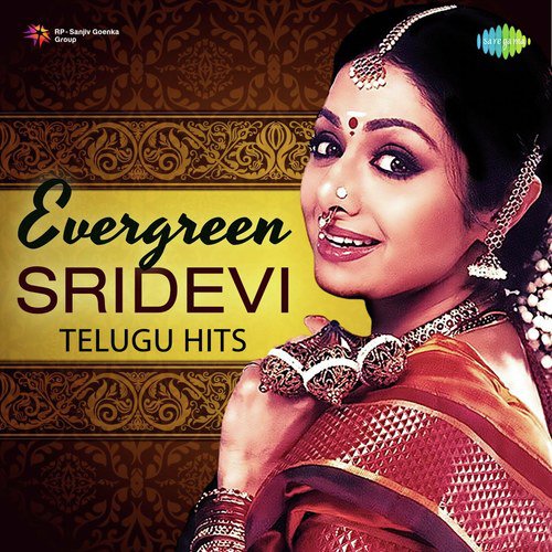 Evergreen Sridevi - Telugu Hits S. Janaki MP3 Download
