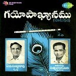 Gayopakyanam Album Download