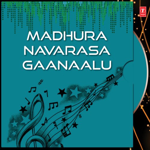 Madhura Navarasa Gaanaalu R. Chaya Devi MP3 Download