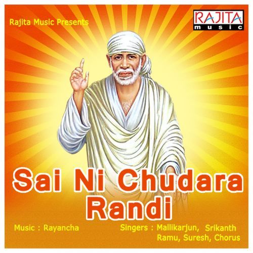 Sai Ni Chudara Randi Ramu MP3 Download