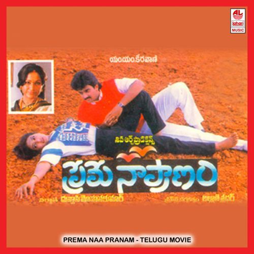 Prema Naa Pranam S.P. Balasubrahmanyam MP3 Download