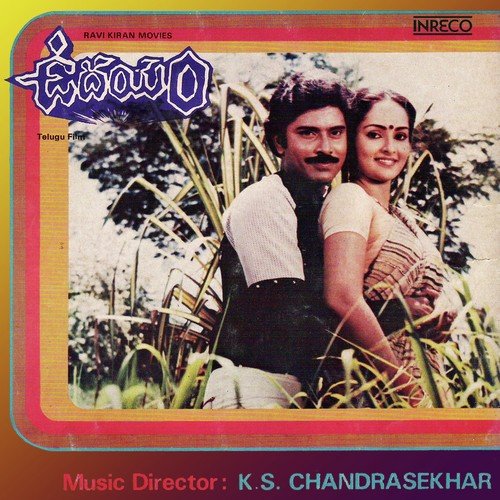 Udayam S.P. Balasubrahmanyam MP3 Download