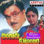 Bangaru Kutumbham Album Download