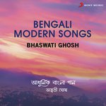 Bhaswati Ghosh Songs MP3 Download