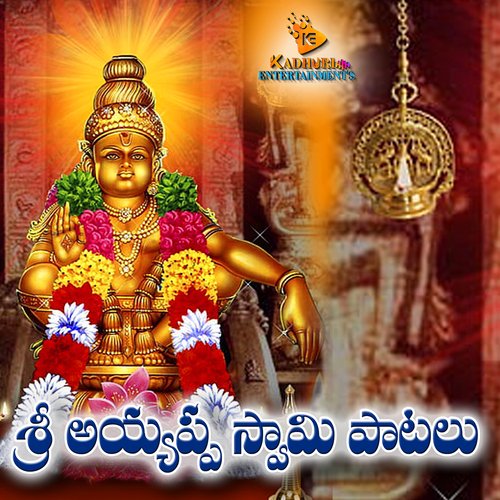 Sri Shabarimala Ayyappa Songs Jadala Ramesh MP3 Download