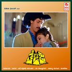 Theja Album Download