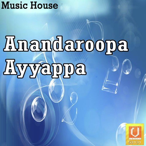 Anandaroopa Ayyappa K.Venkatarao MP3 Download