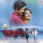 Organs Album Download