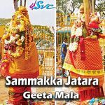 Sammakka Jatara Geeta Mala - D.Sarangapani Song Download