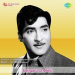 Bangaru Chellelu Album Download