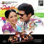 Siva Keshav Album Download