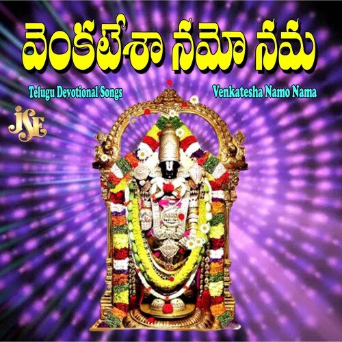 Venkatesha Namo Nama Bhandhavi MP3 Download