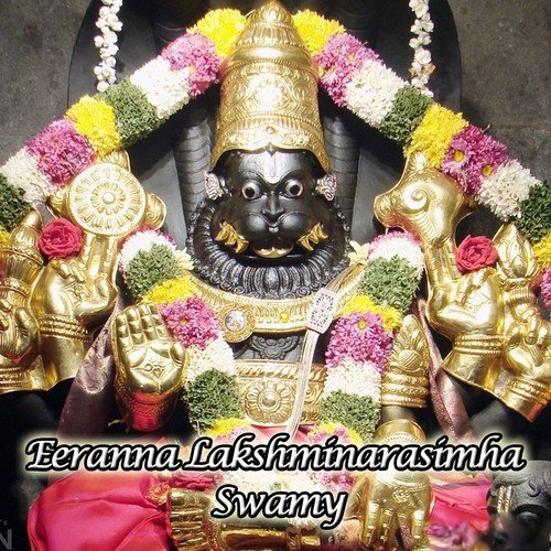 Eeranna Lakshminarasimha Swamy Munna MP3 Download