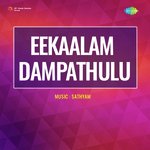 Eekaalam Dampathulu Album Download