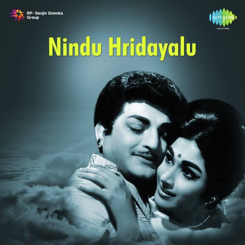 Nindu Hridayalu P. Susheela MP3 Download