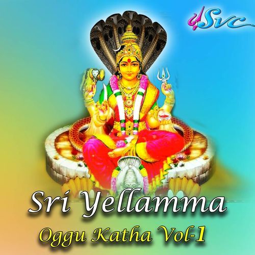 Sri Yellamma Oggu Katha Vol 1 Mallappa MP3 Download