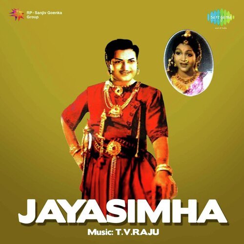 Jayasimha A.P. Komala MP3 Download