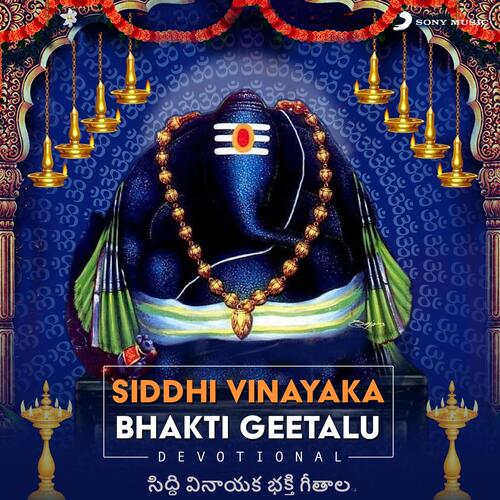 Siddhi Vinayaka Bhakti Geetalu Siddhi Vinayaka Bhakti MP3 Download