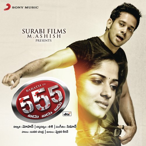 555 Sathyaprakash MP3 Download