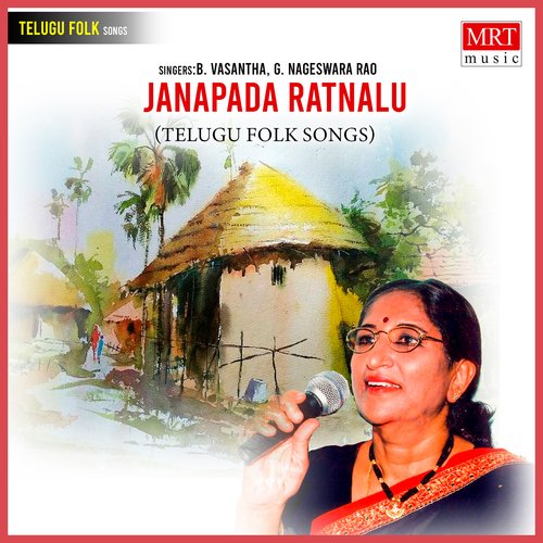 Janapada Ratnalu B. Vasantha MP3 Download