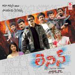 Lenin Album Download