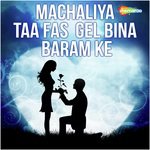 Gopal Kumar Raut Songs MP3 Download