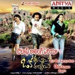 Oka Ammai Oka Abbai - Gantadi Krishna Song Download