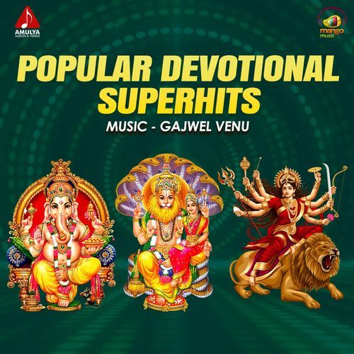 Popular Devotional Superhits Gangaputra Narsing Rao MP3 Download
