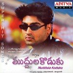 Muddula Koduku Album Download