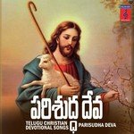 Parisudda Deva - Saketh Song Download