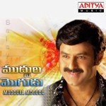 Muddula Mogudu Album Download
