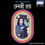 Debashree Roy Songs MP3 Download