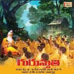 Guru Sthuthi Album Download