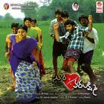 Suri Vs Varalakshmi Album Download