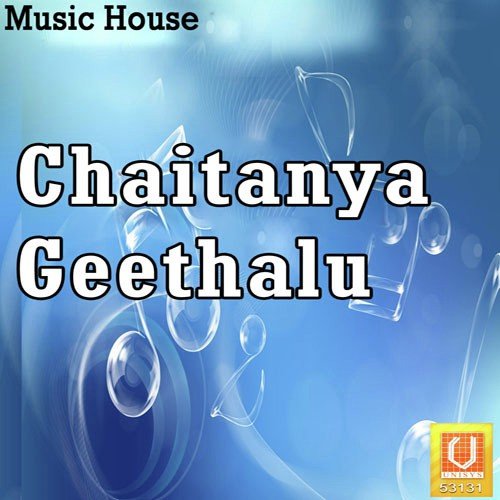 Chaitanya Geethalu Jadala Ramesh MP3 Download