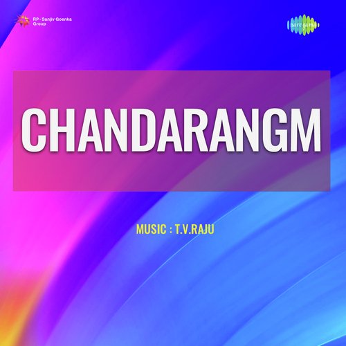 Chandarangm P. Susheela MP3 Download