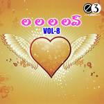 S.P. Vasantha Songs MP3 Download