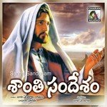 Santhi Sandesam Album Download
