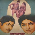 Vishali Album Download