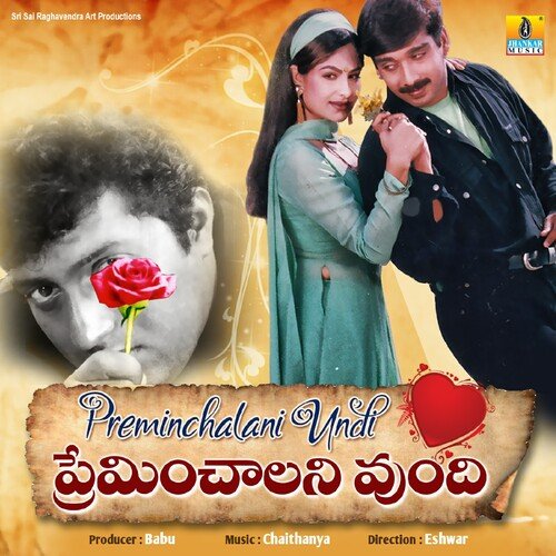 Preminchalani Undi Mano MP3 Download