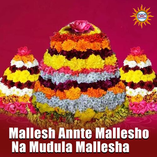 Mallesh Annte Mallesho Na Mudula Mallesha Ailamma MP3 Download